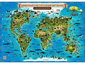Карта Мира для детей Globen "Животный и растительный мир Земли" 59х42