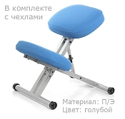 Коленный стул SmartStool KM01 с чехлом